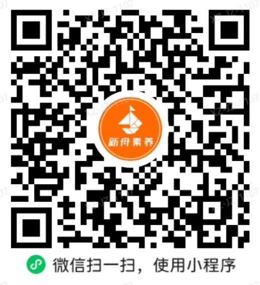 上海文言文百篇小升初衔接、中考冲刺都能用!-第1张图片-四季读书网