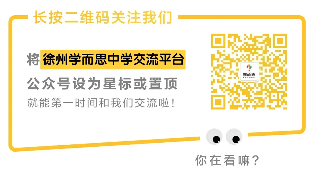 初三物理知识点汇总【点击领取】-第8张图片-四季读书网