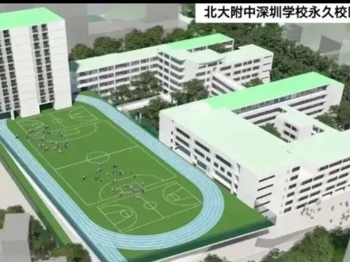 深圳中考|新增一万学位-第12张图片-四季读书网 深圳中考|新增一万学位-第12张图片-四季读书网
