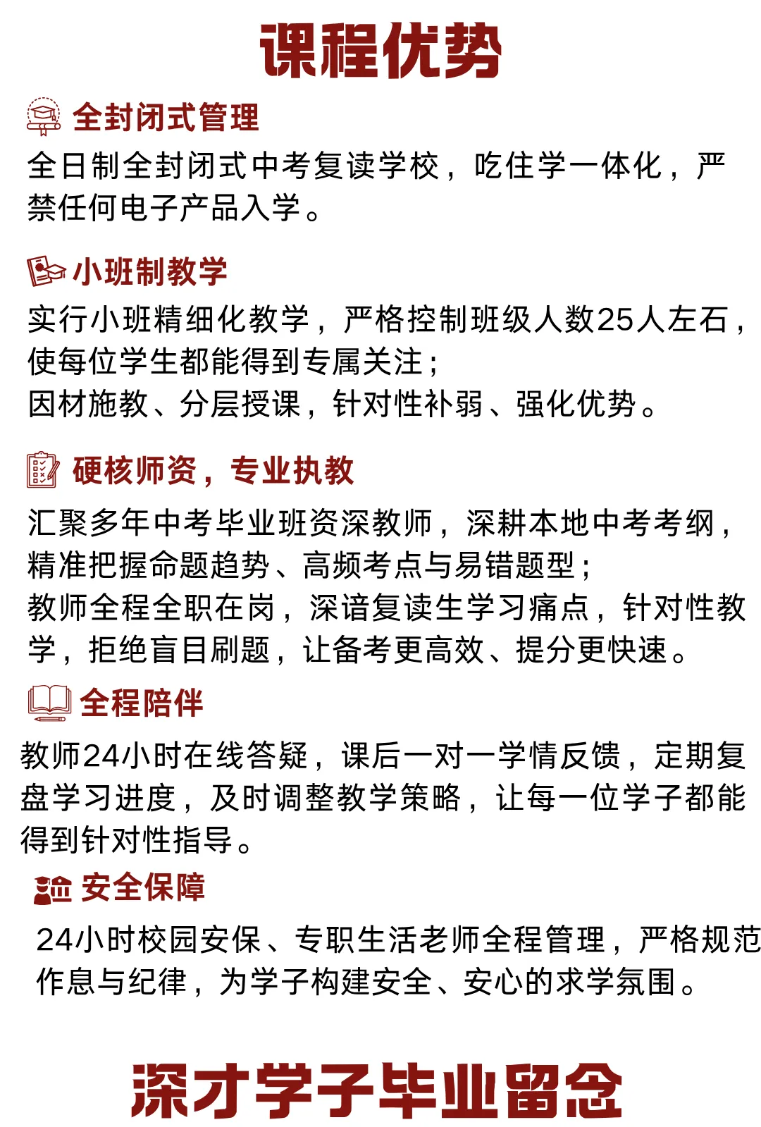 明天!2026深圳中考出分!查分渠道!-第3张图片-四季读书网 明天!2026深圳中考出分!查分渠道!-第3张图片-四季读书网