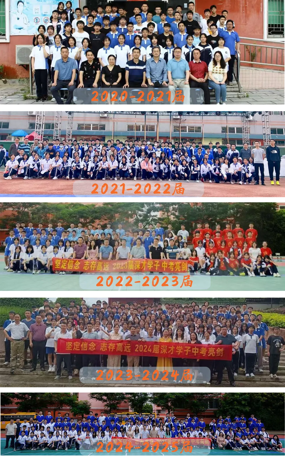明天!2026深圳中考出分!查分渠道!-第4张图片-四季读书网 明天!2026深圳中考出分!查分渠道!-第4张图片-四季读书网