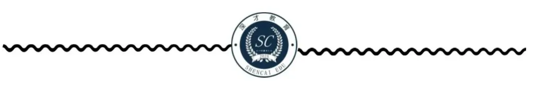 深圳中考全科提分秘籍,进群免费领取!-第7张图片-四季读书网