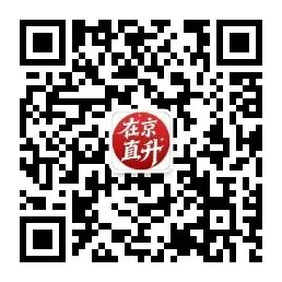 重磅!北京升学大调整:扩大非中考升学比例,50个科学高中试点集团来了-第9张图片-四季读书网 重磅!北京升学大调整:扩大非中考升学比例,50个科学高中试点集团来了-第9张图片-四季读书网