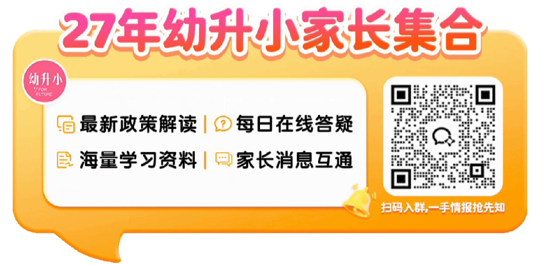取消中考分流?广东一地探索十二年贯通培养-第1张图片-四季读书网