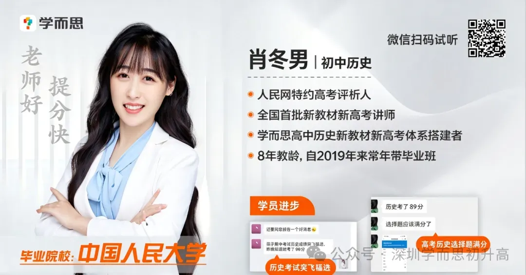 取消中考!广东一市正式官宣试点!-第2张图片-四季读书网