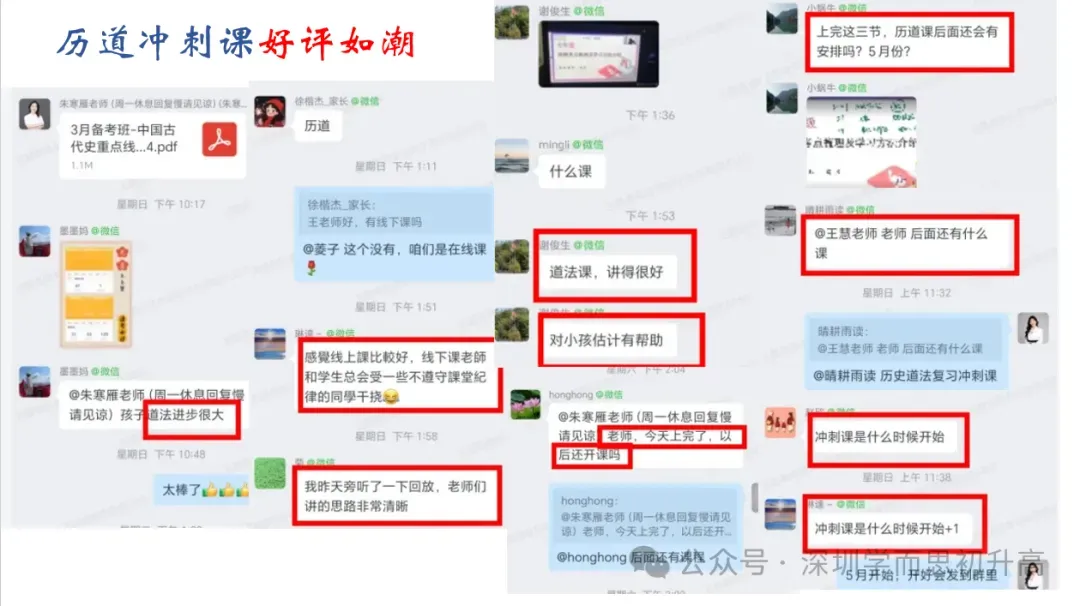 取消中考!广东一市正式官宣试点!-第4张图片-四季读书网