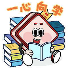 买对了卷子,更要用对场景!(附中考一模卷使用指南)-第3张图片-四季读书网