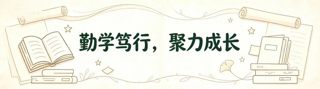 2026 秋新(人教版)初三九年级上册英语《单词+词性转换+短语搭配+句子》(背诵,默写),可打印!-第1张图片-四季读书网