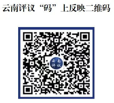 楚雄州公安局关于高考和中考期间启动护考若干措施的通告-第4张图片-四季读书网