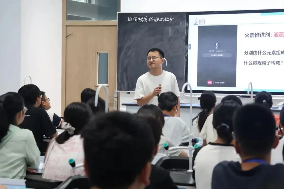 昆山市初三化学青蓝工程第三次培训暨师徒结对活动-第9张图片-四季读书网 昆山市初三化学青蓝工程第三次培训暨师徒结对活动-第9张图片-四季读书网