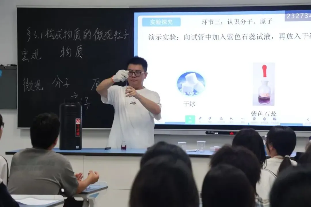昆山市初三化学青蓝工程第三次培训暨师徒结对活动-第10张图片-四季读书网 昆山市初三化学青蓝工程第三次培训暨师徒结对活动-第10张图片-四季读书网