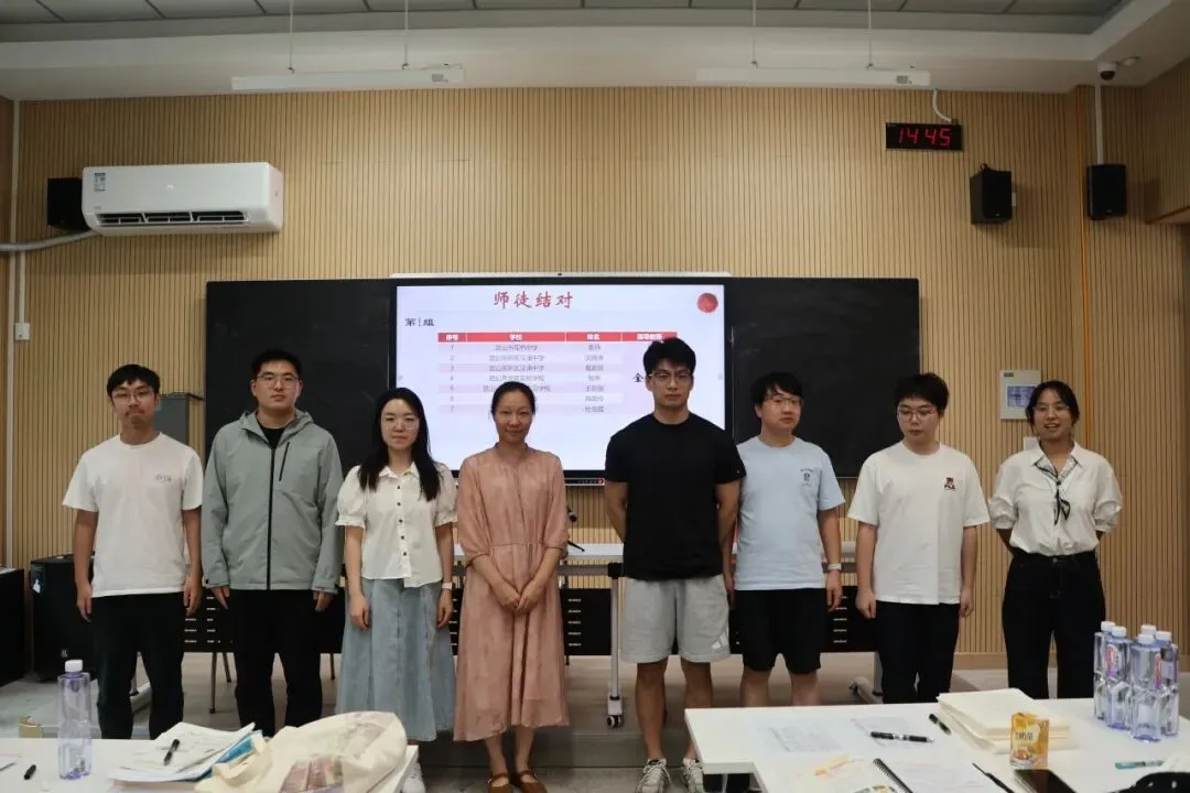 昆山市初三化学青蓝工程第三次培训暨师徒结对活动-第14张图片-四季读书网 昆山市初三化学青蓝工程第三次培训暨师徒结对活动-第14张图片-四季读书网