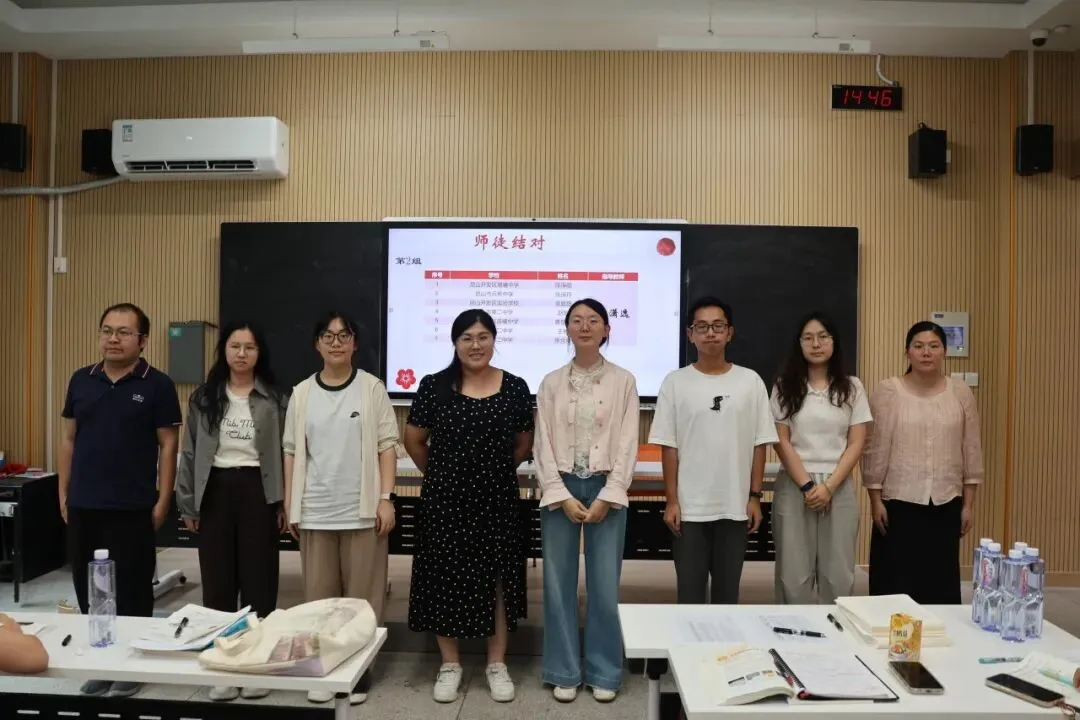 昆山市初三化学青蓝工程第三次培训暨师徒结对活动-第15张图片-四季读书网 昆山市初三化学青蓝工程第三次培训暨师徒结对活动-第15张图片-四季读书网