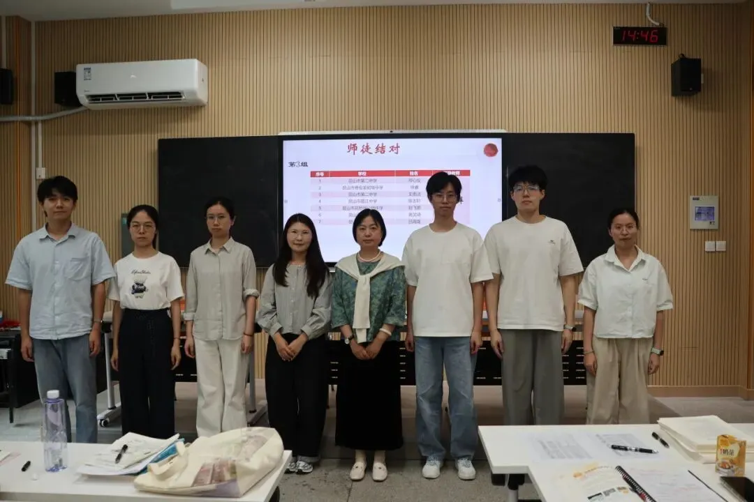 昆山市初三化学青蓝工程第三次培训暨师徒结对活动-第16张图片-四季读书网 昆山市初三化学青蓝工程第三次培训暨师徒结对活动-第16张图片-四季读书网