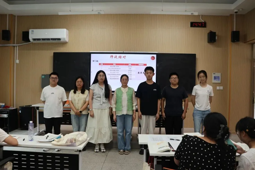 昆山市初三化学青蓝工程第三次培训暨师徒结对活动-第17张图片-四季读书网 昆山市初三化学青蓝工程第三次培训暨师徒结对活动-第17张图片-四季读书网