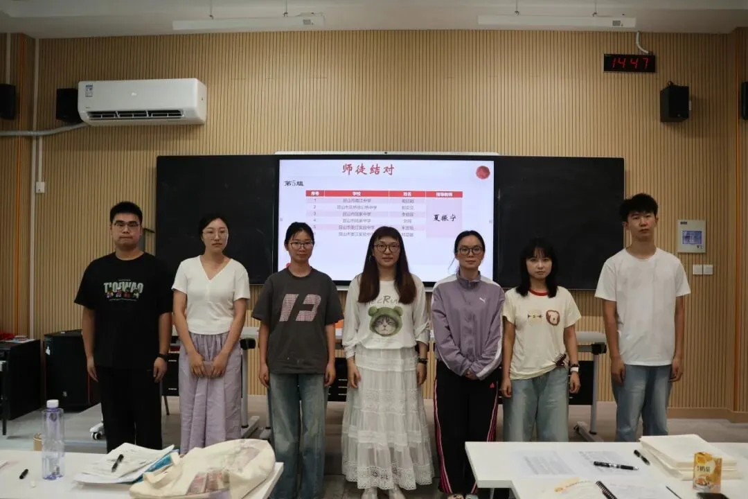 昆山市初三化学青蓝工程第三次培训暨师徒结对活动-第18张图片-四季读书网 昆山市初三化学青蓝工程第三次培训暨师徒结对活动-第18张图片-四季读书网