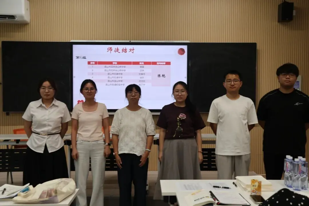 昆山市初三化学青蓝工程第三次培训暨师徒结对活动-第19张图片-四季读书网 昆山市初三化学青蓝工程第三次培训暨师徒结对活动-第19张图片-四季读书网