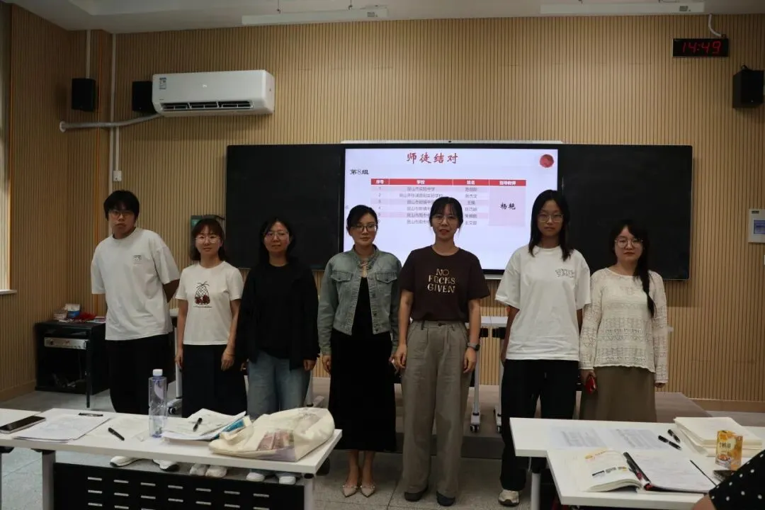 昆山市初三化学青蓝工程第三次培训暨师徒结对活动-第21张图片-四季读书网 昆山市初三化学青蓝工程第三次培训暨师徒结对活动-第21张图片-四季读书网