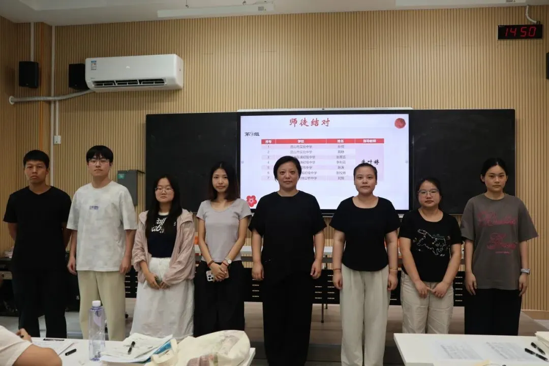 昆山市初三化学青蓝工程第三次培训暨师徒结对活动-第22张图片-四季读书网 昆山市初三化学青蓝工程第三次培训暨师徒结对活动-第22张图片-四季读书网
