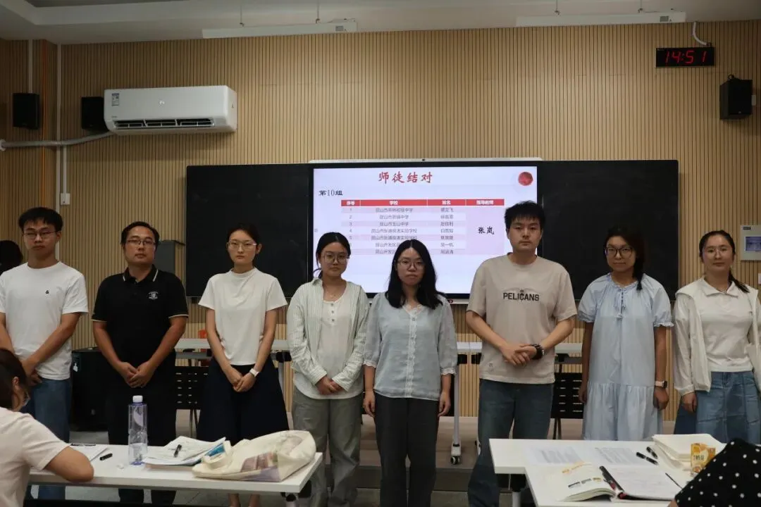 昆山市初三化学青蓝工程第三次培训暨师徒结对活动-第23张图片-四季读书网 昆山市初三化学青蓝工程第三次培训暨师徒结对活动-第23张图片-四季读书网