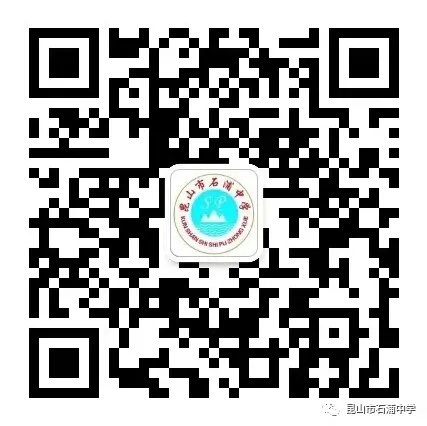 昆山市初三化学青蓝工程第三次培训暨师徒结对活动-第31张图片-四季读书网 昆山市初三化学青蓝工程第三次培训暨师徒结对活动-第31张图片-四季读书网
