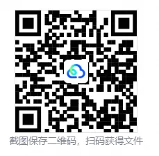 深圳宝安区六年级上期中考数学试卷和答案(电子版可打印)-第1张图片-四季读书网