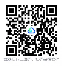 深圳龙岗区六年级上期中考数学试卷和答案(电子版可打印)-第1张图片-四季读书网