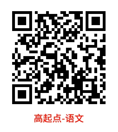 2026年成人高考复习资料——高起点10年真题-第3张图片-四季读书网 2026年成人高考复习资料——高起点10年真题-第3张图片-四季读书网
