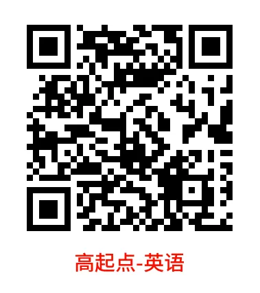 2026年成人高考复习资料——高起点10年真题-第4张图片-四季读书网 2026年成人高考复习资料——高起点10年真题-第4张图片-四季读书网