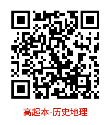 2026年成人高考复习资料——高起点10年真题-第6张图片-四季读书网 2026年成人高考复习资料——高起点10年真题-第6张图片-四季读书网
