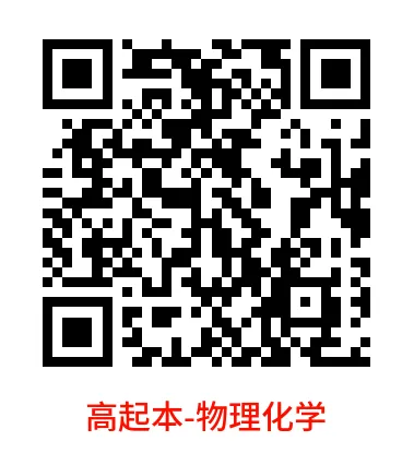 2026年成人高考复习资料——高起点10年真题-第7张图片-四季读书网 2026年成人高考复习资料——高起点10年真题-第7张图片-四季读书网