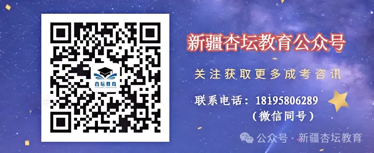 2026年成人高考复习资料——高起点10年真题-第10张图片-四季读书网 2026年成人高考复习资料——高起点10年真题-第10张图片-四季读书网