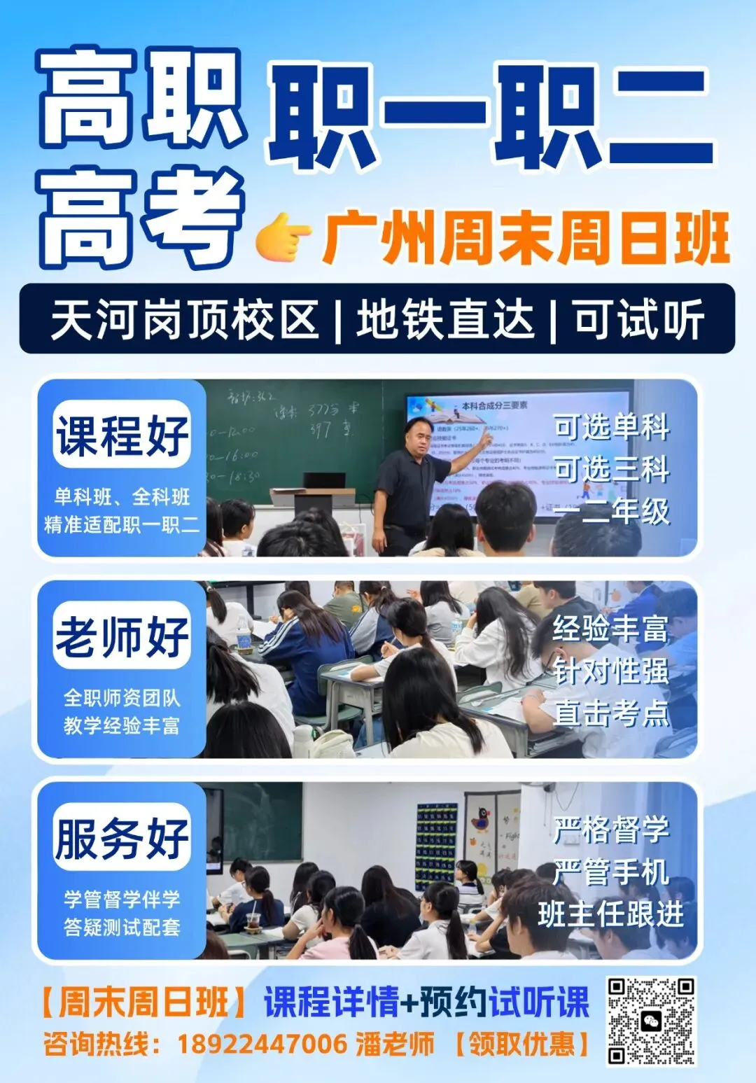 刷题 | 广东“3+证书”高职高考2026年真题试卷+答案解析!-第38张图片-四季读书网