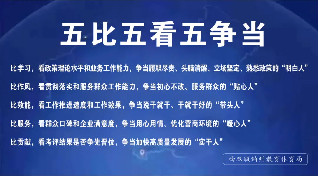 2025年高考期间致全州人民的倡议书-第13张图片-四季读书网