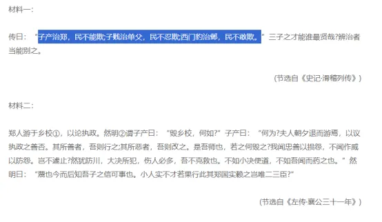 满眼文言文,高考文科难上天?这套绘本让孩子们赢在起跑线!-第9张图片-四季读书网
