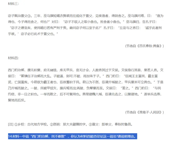 满眼文言文,高考文科难上天?这套绘本让孩子们赢在起跑线!-第10张图片-四季读书网