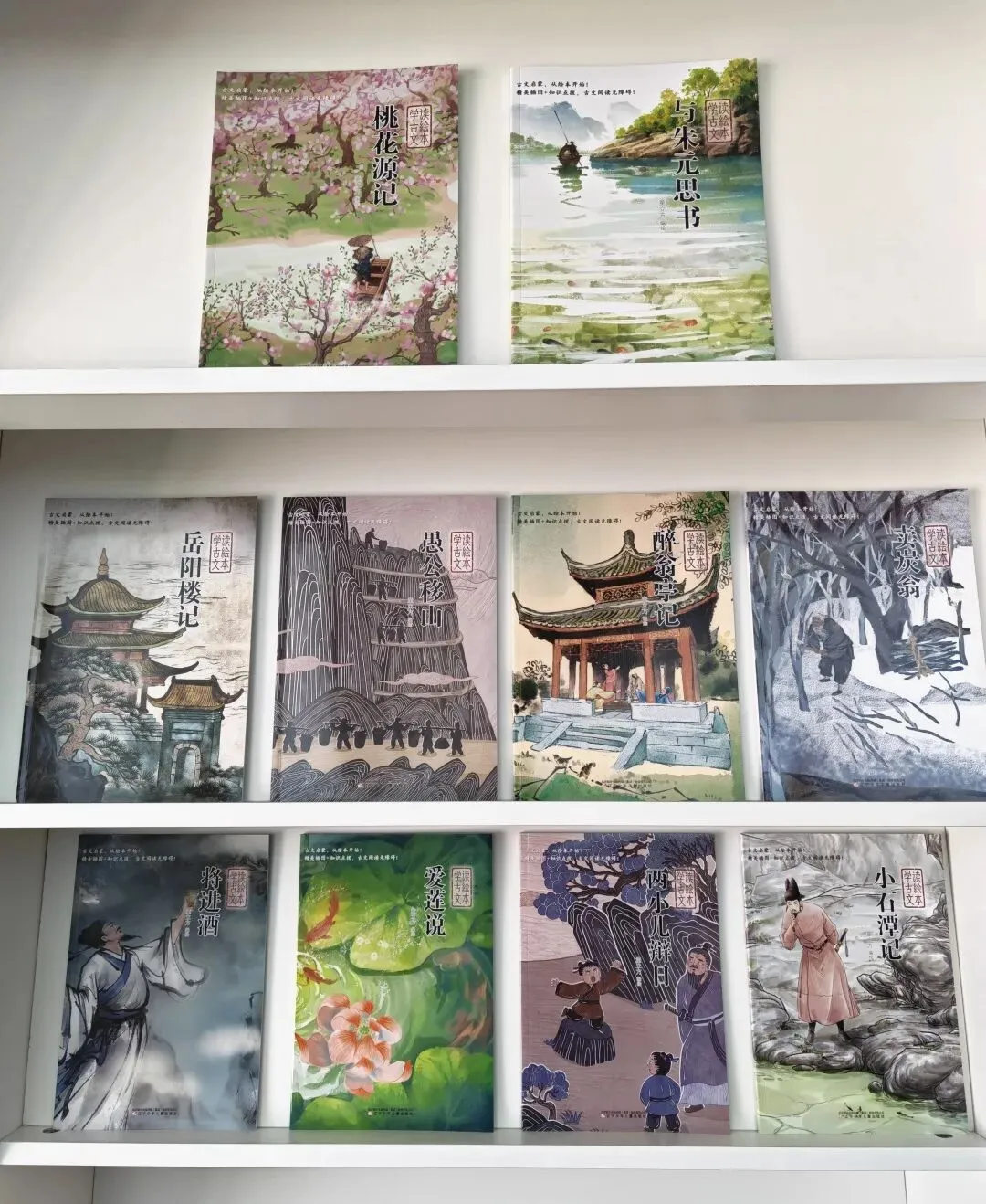 满眼文言文,高考文科难上天?这套绘本让孩子们赢在起跑线!-第12张图片-四季读书网