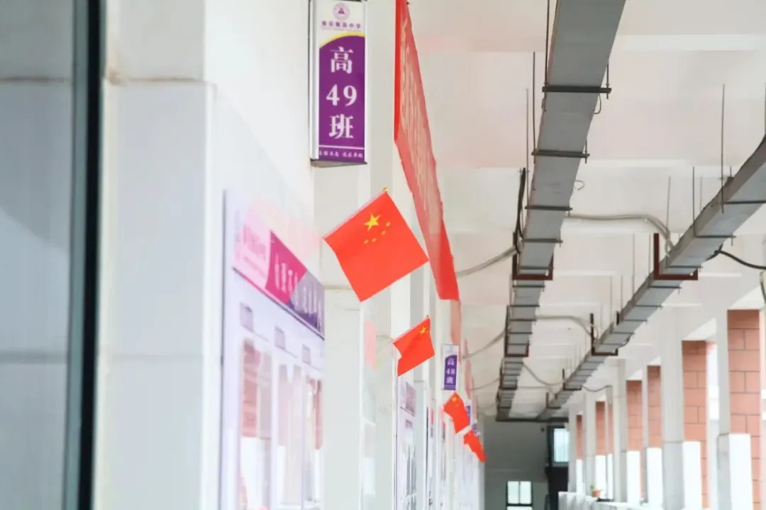 对标高考 以考砺行|衡辰中学高标准开展常态化标准化月考-第6张图片-四季读书网