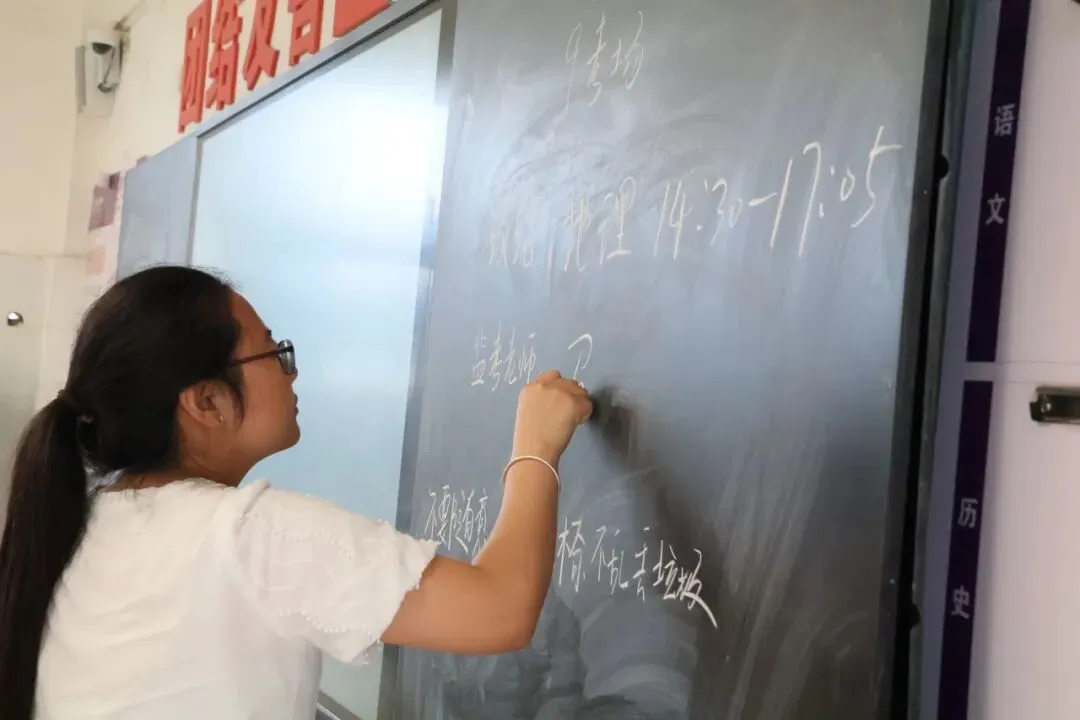 对标高考 以考砺行|衡辰中学高标准开展常态化标准化月考-第15张图片-四季读书网