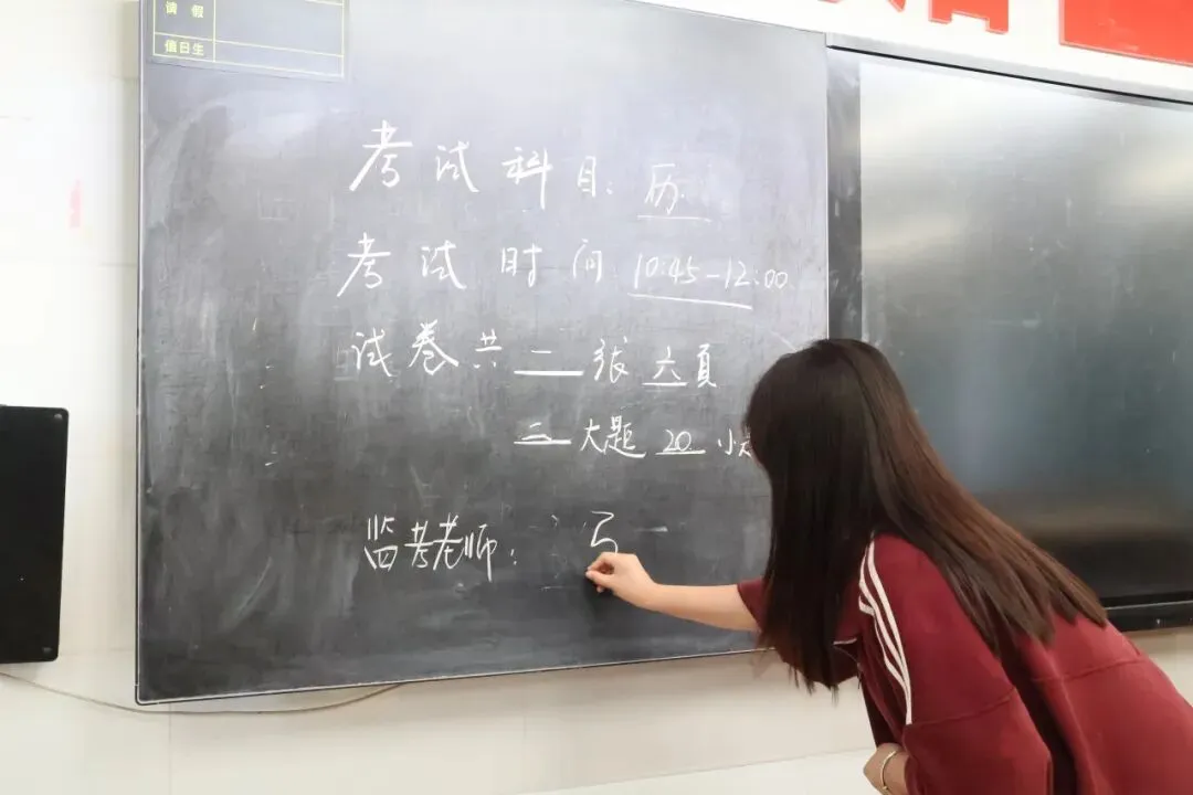 对标高考 以考砺行|衡辰中学高标准开展常态化标准化月考-第16张图片-四季读书网