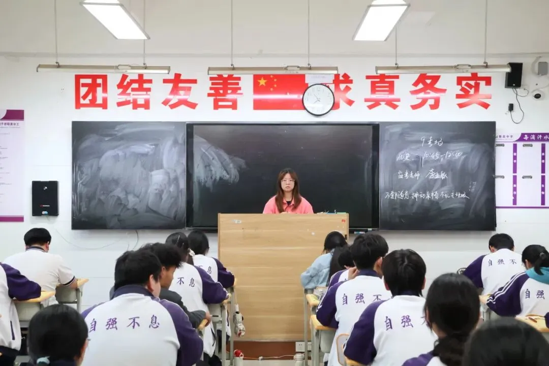 对标高考 以考砺行|衡辰中学高标准开展常态化标准化月考-第19张图片-四季读书网