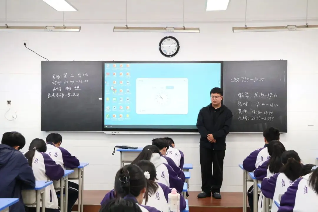 对标高考 以考砺行|衡辰中学高标准开展常态化标准化月考-第20张图片-四季读书网