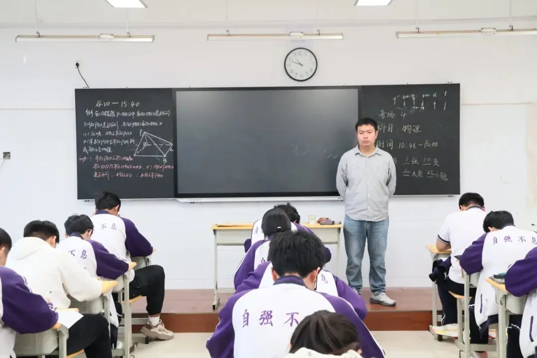 对标高考 以考砺行|衡辰中学高标准开展常态化标准化月考-第21张图片-四季读书网