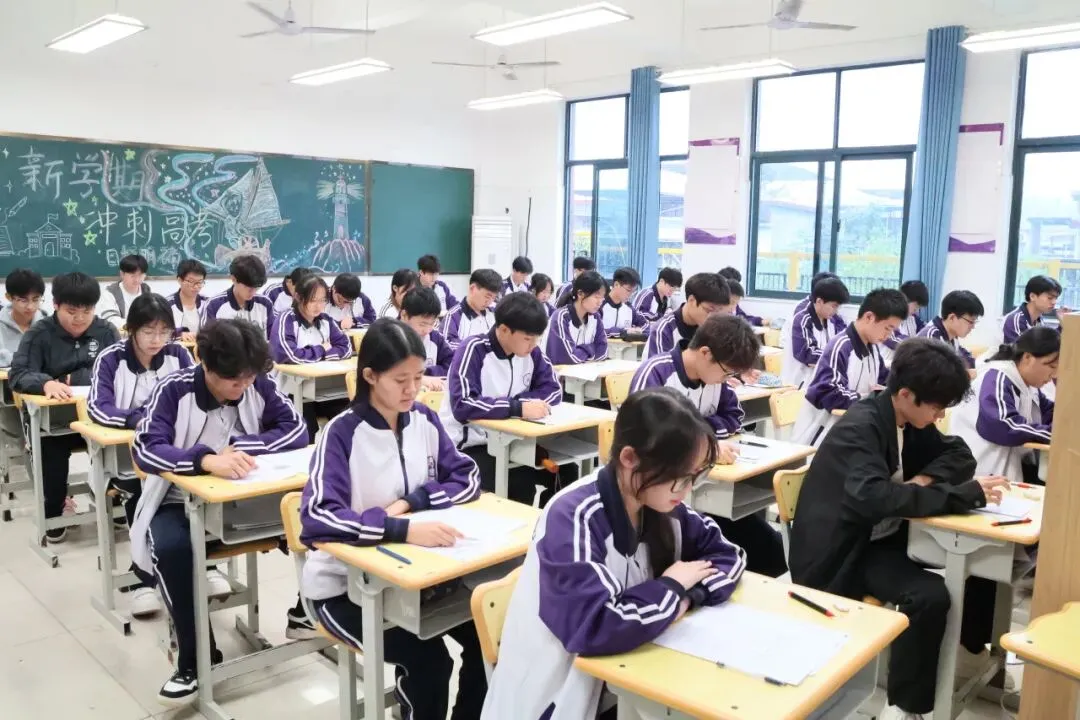 对标高考 以考砺行|衡辰中学高标准开展常态化标准化月考-第25张图片-四季读书网