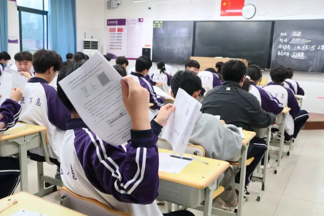 对标高考 以考砺行|衡辰中学高标准开展常态化标准化月考-第26张图片-四季读书网