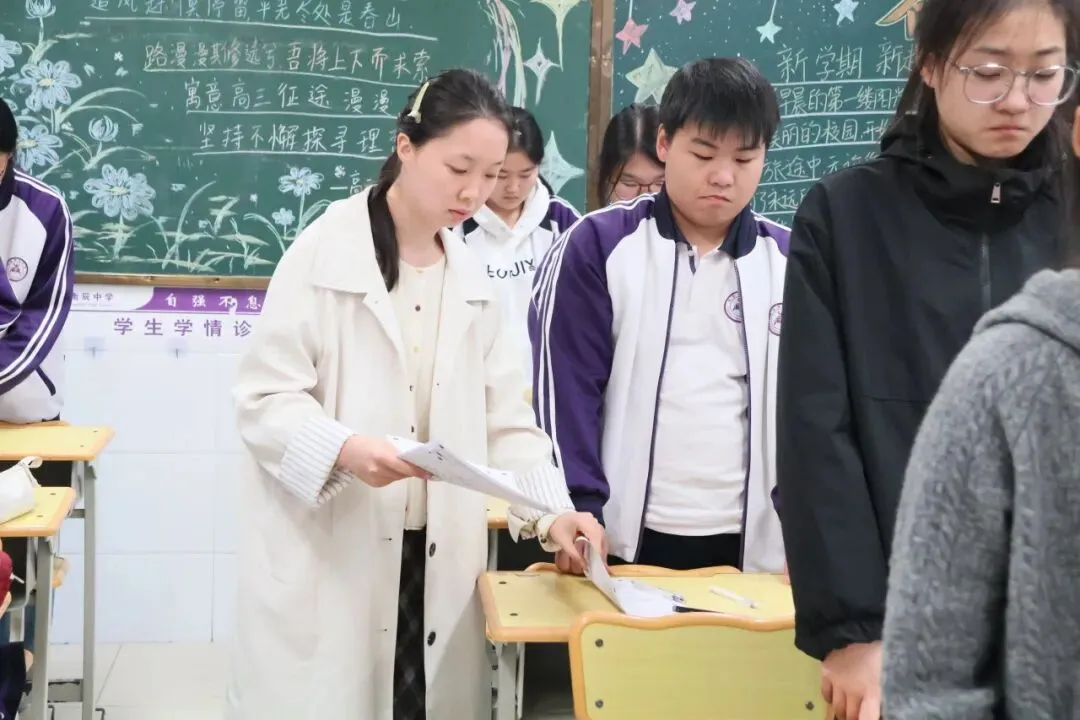 对标高考 以考砺行|衡辰中学高标准开展常态化标准化月考-第33张图片-四季读书网