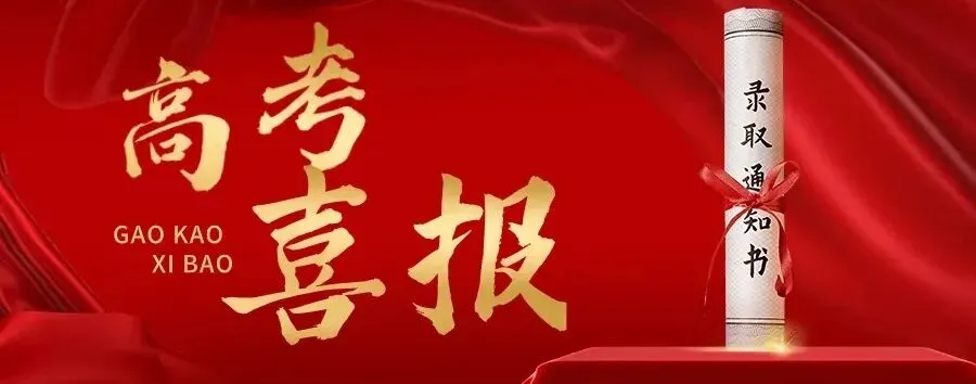 对标高考 以考砺行|衡辰中学高标准开展常态化标准化月考-第37张图片-四季读书网