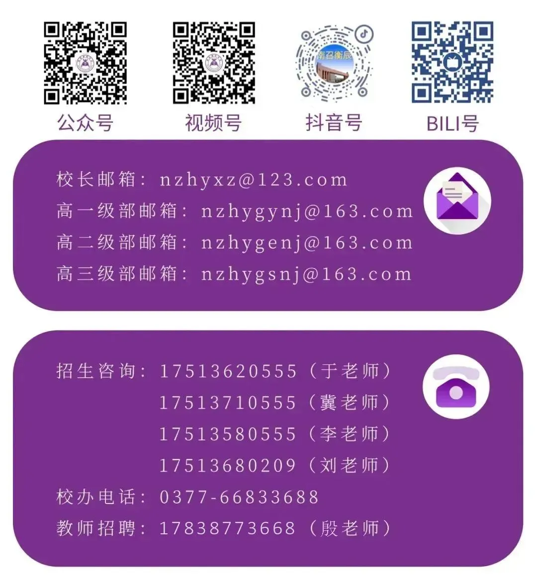 对标高考 以考砺行|衡辰中学高标准开展常态化标准化月考-第42张图片-四季读书网