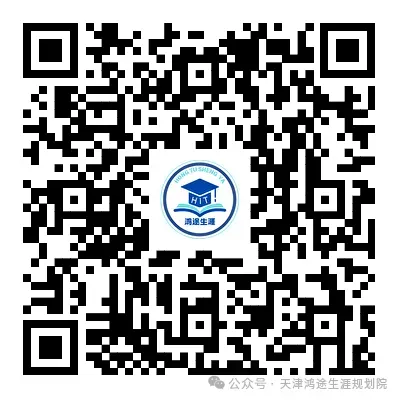 每天推荐一本书丨《赢在新高考》-第5张图片-四季读书网 每天推荐一本书丨《赢在新高考》-第5张图片-四季读书网