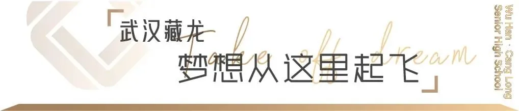 省实验专家进藏龙,阅卷一线“解码”新高考! 历政地三科风向全解读-第1张图片-四季读书网